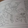 Dragon Ball Zero