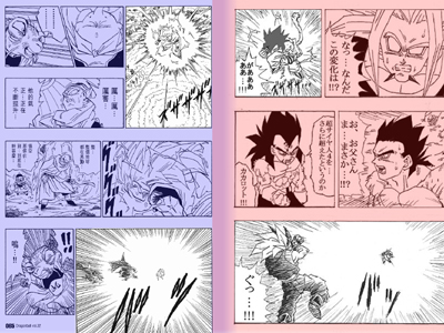Dragon Ball AF e Dragon Ball a confronto
