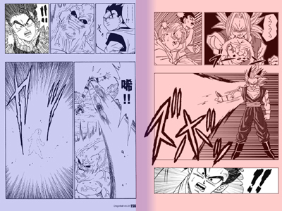 Dragon Ball AF e Dragon Ball a confronto