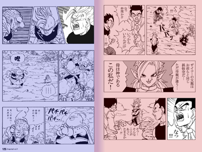 Dragon Ball AF e Dragon Ball a confronto