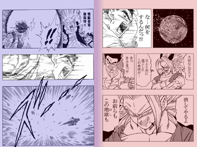 Dragon Ball AF e Dragon Ball a confronto