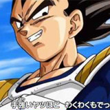 Dragon Ball AF