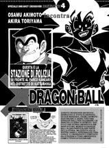 Dragon Ball Multiverse