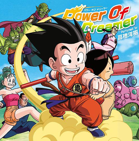dragonball_kai_sound_tenkaichi_daibouken