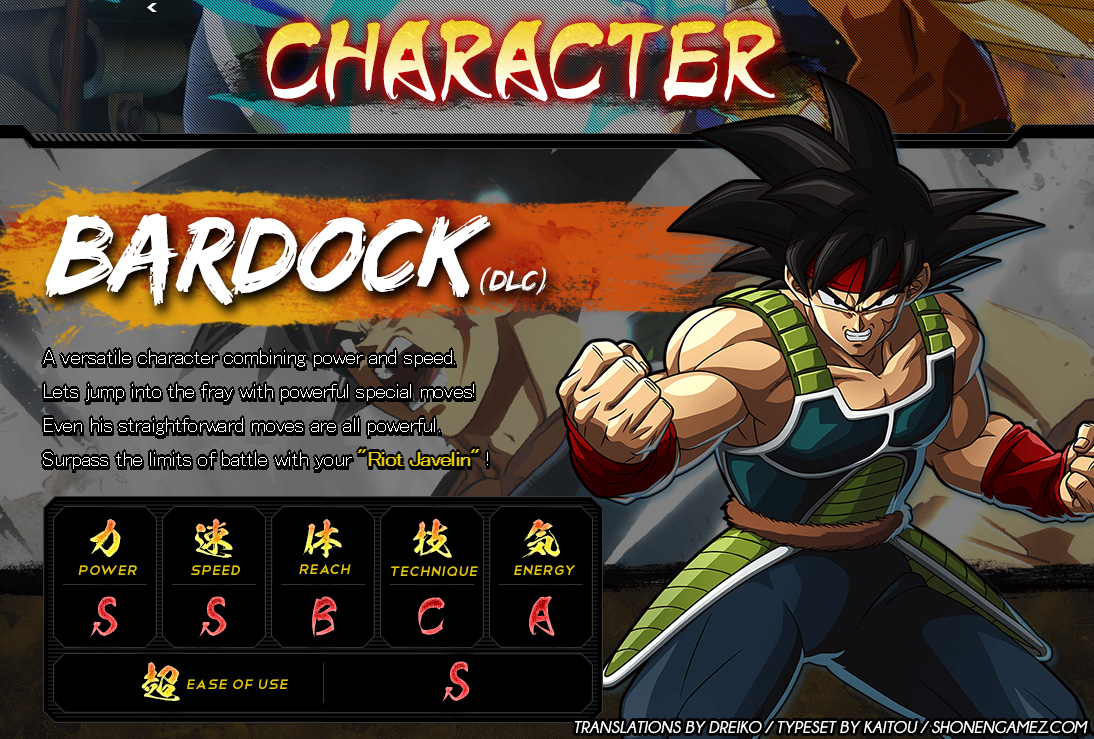 DB FighterZ, arrivano le schede dei personaggi e il teaser DB FighterZ, arrivano le schede dei personaggi e il teaser