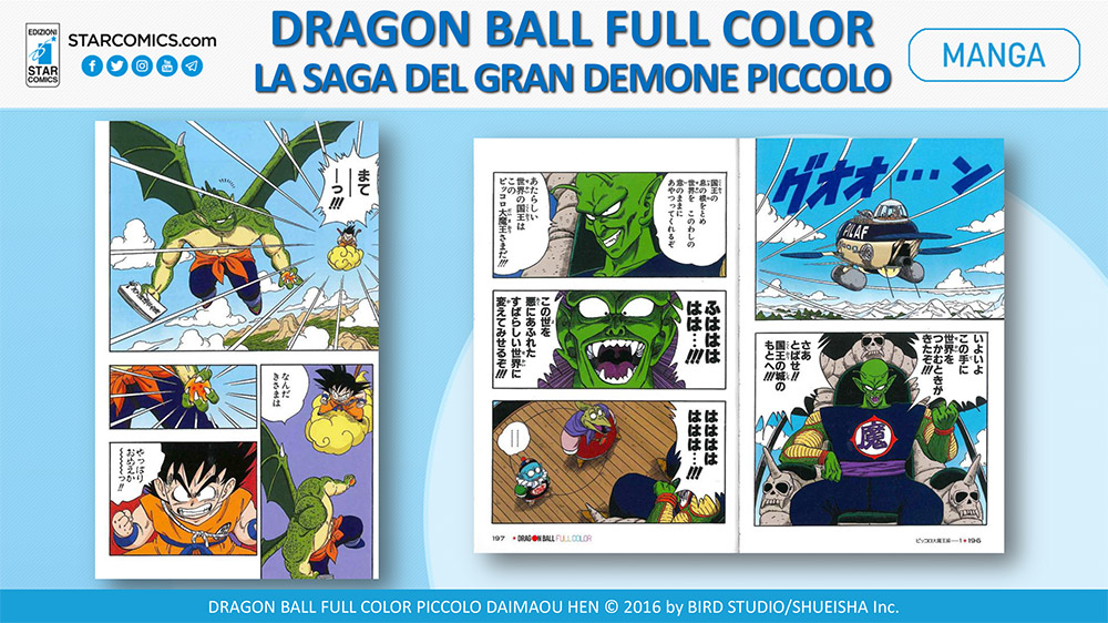 Comicon 2018, gli annunci di Star Comics per Dragon Ball