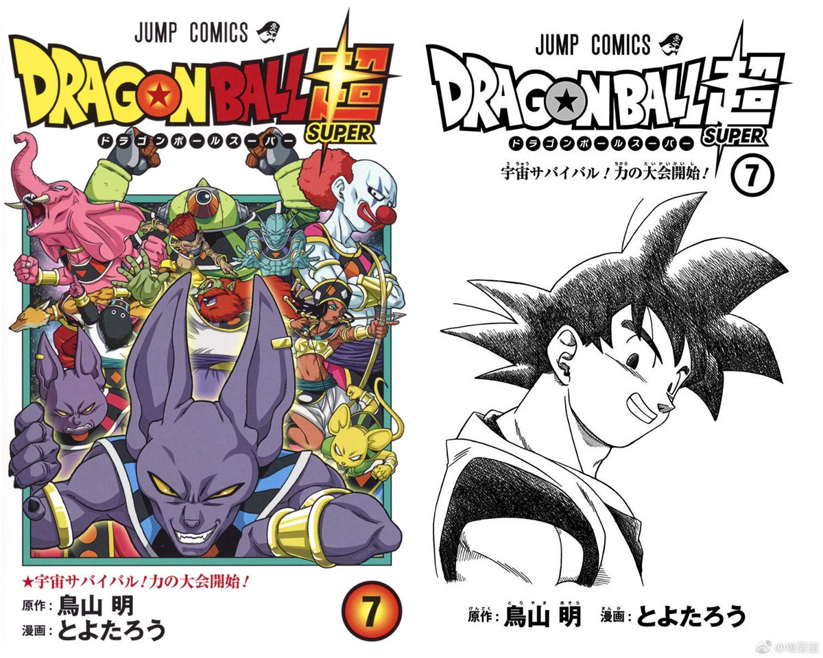 dragon ball super volume 7 ape