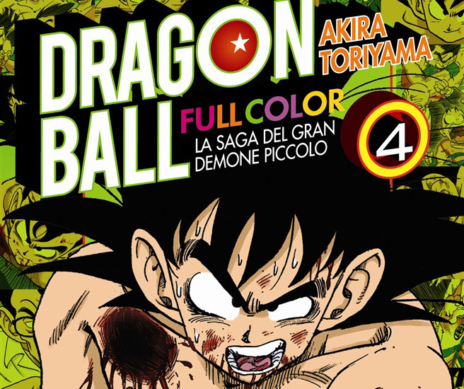 dragon ball full color volume 4 saga del gran demone piccolo