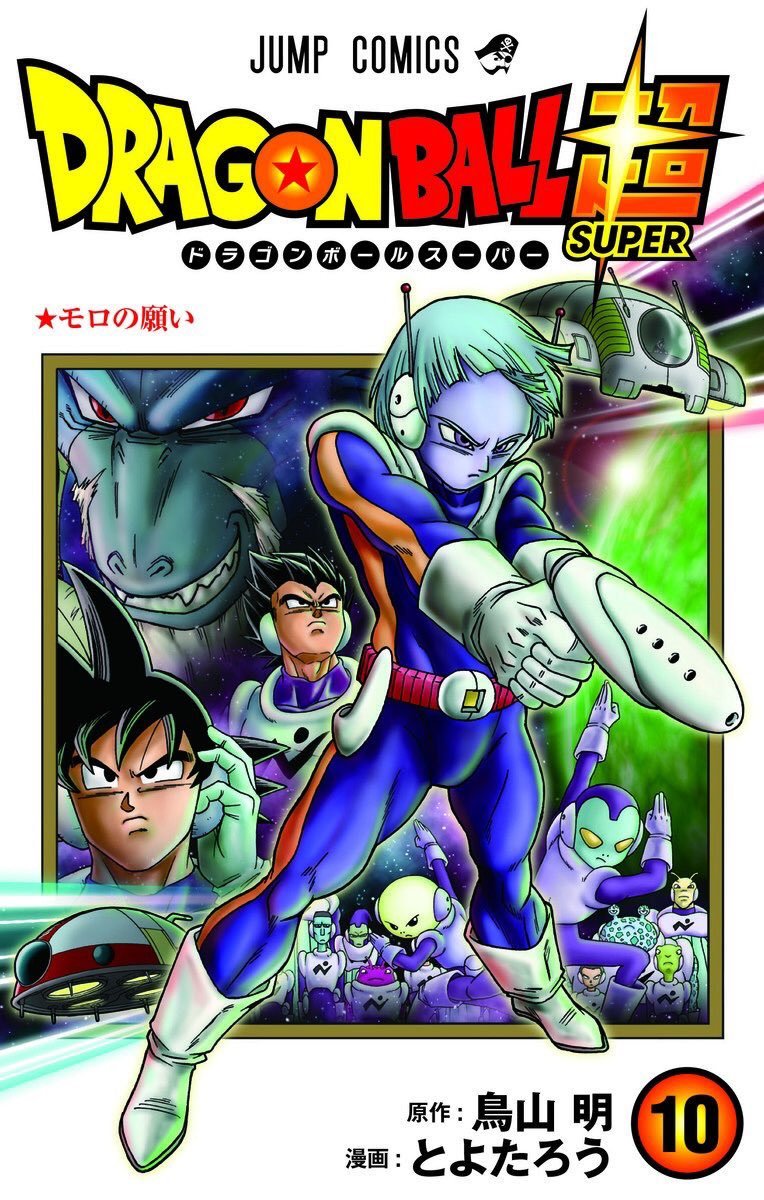 DB Super, disponibile il decimo volume del manga