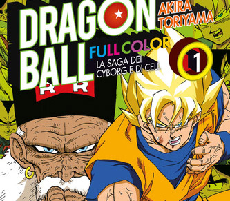 dragon ball full color androidi 1
