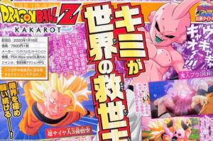 dragon ball z kakarot son goku ssj3 e kid buu