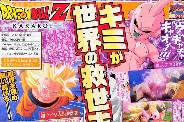 dragon ball z kakarot son goku ssj3 e kid buu