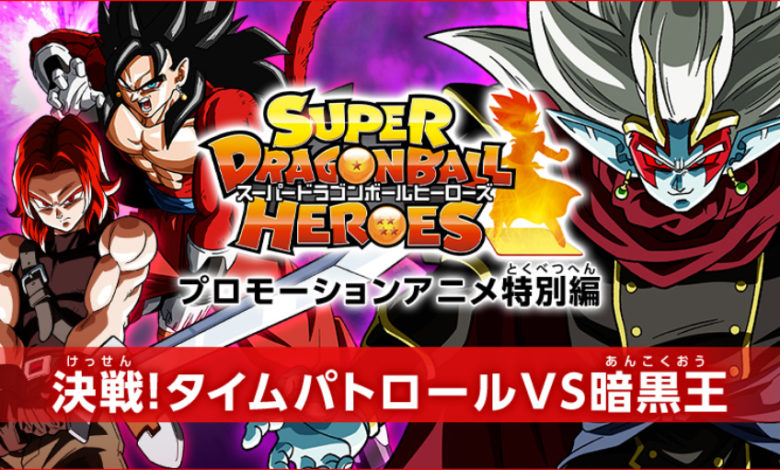 super db heroes regno demoniaco