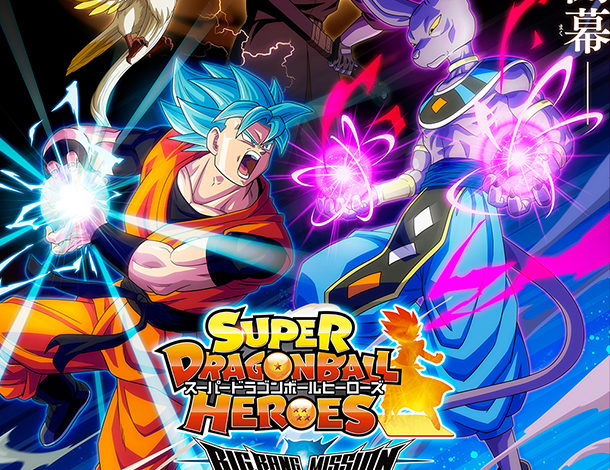 super dragon ball heroes big bang mission
