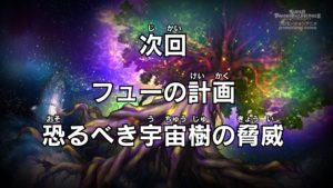 Super dragon ball heroes sinossi episodio 2 big bang mission