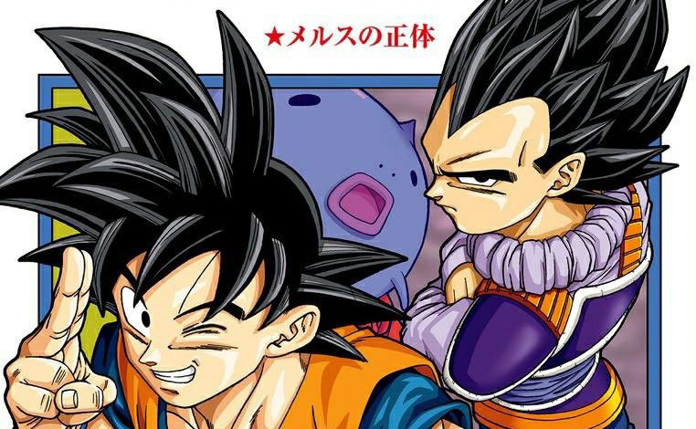 dragon ball super volume 12 giappone