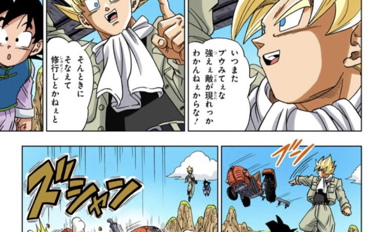 db super full color