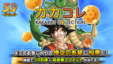kakarot collection (1)