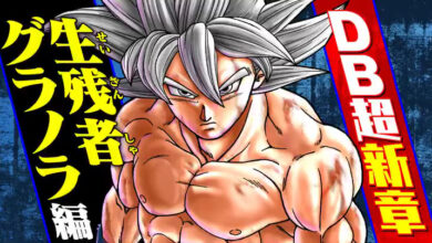 dragon ball super settimo arco narrativo