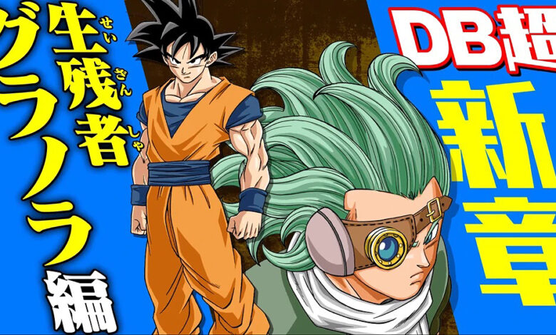 Dragon Ball Super Arco Granola
