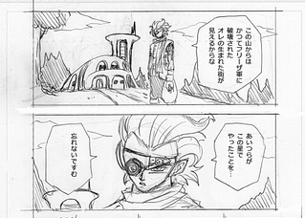 dragon ball super preview capitolo 69