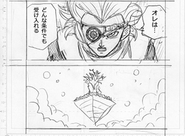 dragon ball super capitolo 70 preview