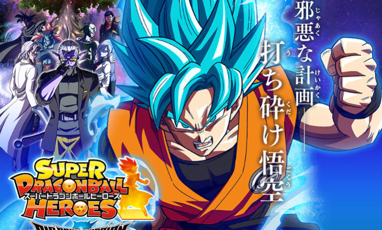 super-dragon-ball-heroes-big-bang-mission-episode 18
